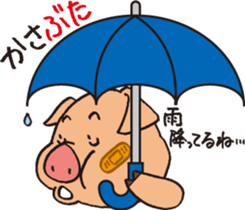 Pop Pig!! sticker #7606337