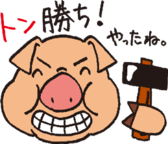 Pop Pig!! sticker #7606338