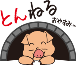 Pop Pig!! sticker #7606339