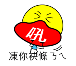 Little Tubby's mood sticker #7606382