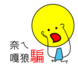 Little Tubby's mood sticker #7606383