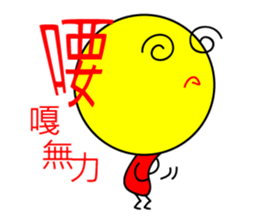 Little Tubby's mood sticker #7606398