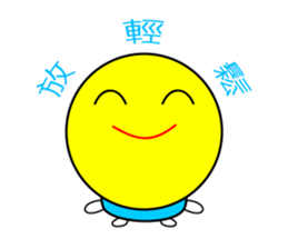 Little Tubby's mood sticker #7606407