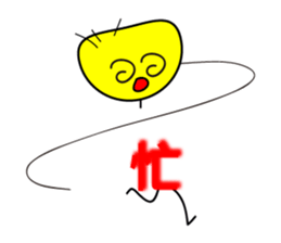 Little Tubby's mood sticker #7606411