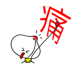 Little Tubby's mood sticker #7606413