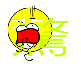 Little Tubby's mood sticker #7606416