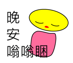 Little Tubby's mood sticker #7606419