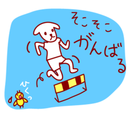 Hokkori sticker1 sticker #7606549