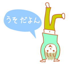 Hokkori sticker1 sticker #7606560