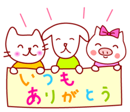 Hokkori sticker1 sticker #7606578