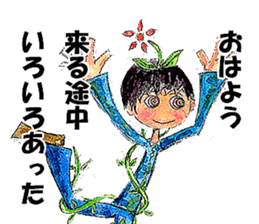 Starting day today sticker #7606620