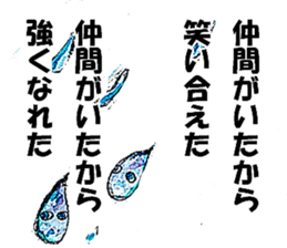 Starting day today sticker #7606633