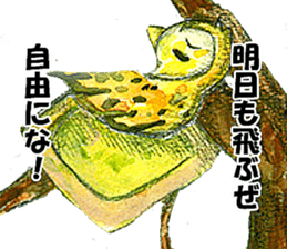 Starting day today sticker #7606649