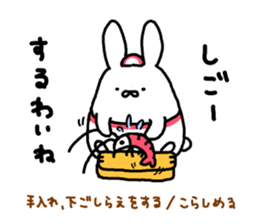 usabeccha sticker #7606702