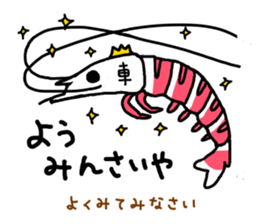 usabeccha sticker #7606715