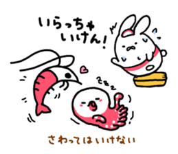 usabeccha sticker #7606720