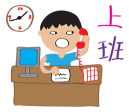 Children's Painting style Sticker (boy) sticker #7606781