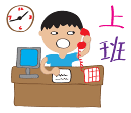 Children's Painting style Sticker (boy) sticker #7606781