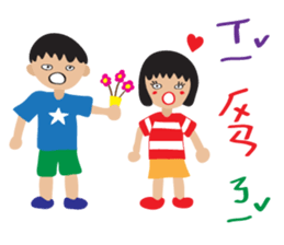 Children's Painting style Sticker (boy) sticker #7606786