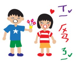 Children's Painting style Sticker (boy) sticker #7606786