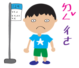 Children's Painting style Sticker (boy) sticker #7606788