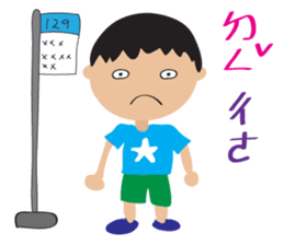 Children's Painting style Sticker (boy) sticker #7606788