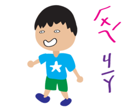Children's Painting style Sticker (boy) sticker #7606789