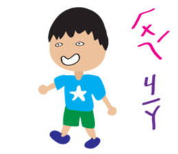 Children's Painting style Sticker (boy) sticker #7606789