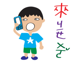 Children's Painting style Sticker (boy) sticker #7606790