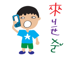 Children's Painting style Sticker (boy) sticker #7606790