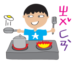 Children's Painting style Sticker (boy) sticker #7606793