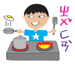 Children's Painting style Sticker (boy) sticker #7606793