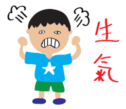 Children's Painting style Sticker (boy) sticker #7606798