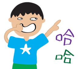 Children's Painting style Sticker (boy) sticker #7606800