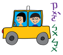 Children's Painting style Sticker (boy) sticker #7606803