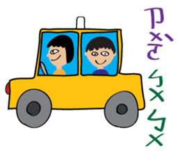 Children's Painting style Sticker (boy) sticker #7606803