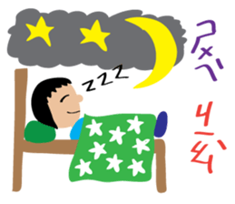 Children's Painting style Sticker (boy) sticker #7606805