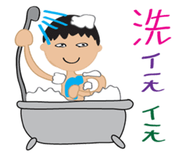 Children's Painting style Sticker (boy) sticker #7606806