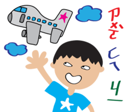 Children's Painting style Sticker (boy) sticker #7606807