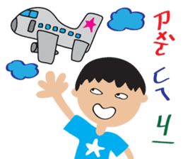 Children's Painting style Sticker (boy) sticker #7606807