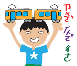 Children's Painting style Sticker (boy) sticker #7606808