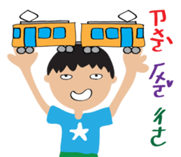 Children's Painting style Sticker (boy) sticker #7606808