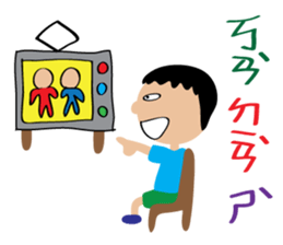 Children's Painting style Sticker (boy) sticker #7606809