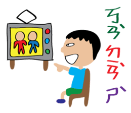 Children's Painting style Sticker (boy) sticker #7606809