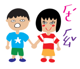 Children's Painting style Sticker (boy) sticker #7606810