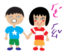 Children's Painting style Sticker (boy) sticker #7606810