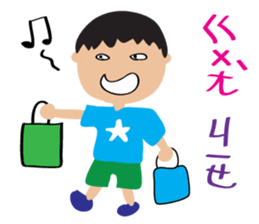 Children's Painting style Sticker (boy) sticker #7606811