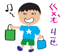 Children's Painting style Sticker (boy) sticker #7606811