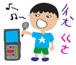 Children's Painting style Sticker (boy) sticker #7606812