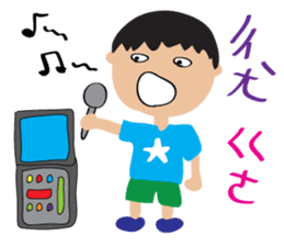 Children's Painting style Sticker (boy) sticker #7606812